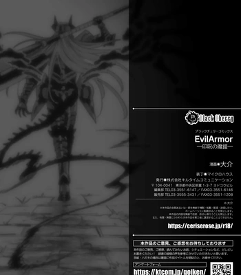 [Daisuke] Inju no Magai | Evil Armor [Eng] — 047