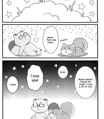 [wagasiu] Aki no MiSawa – Daiya no Ace dj [Eng] — 12