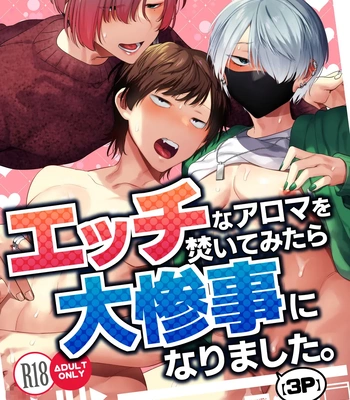 [Yosugala (Yomogiya Tarou)] Ecchi na Aroma o Taite mitara Daisanji ni Narimashita [JP]