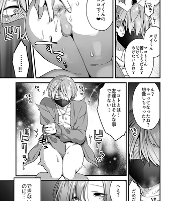[Yosugala (Yomogiya Tarou)] Ecchi na Aroma o Taite mitara Daisanji ni Narimashita [JP] — 027