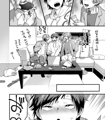 [Yosugala (Yomogiya Tarou)] Ecchi na Aroma o Taite mitara Daisanji ni Narimashita [JP] — 044