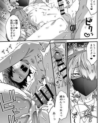[Yosugala (Yomogiya Tarou)] Ecchi na Aroma o Taite mitara Daisanji ni Narimashita [JP] — 045