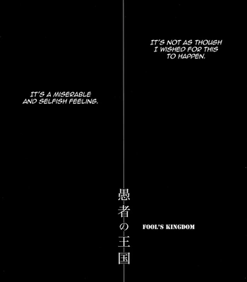 [PLASTIC TRANCE (Takamine Tetra)] Gusha no Oukoku | Fool’s Kingdom – Final Fantasy VII dj [Eng] — 5