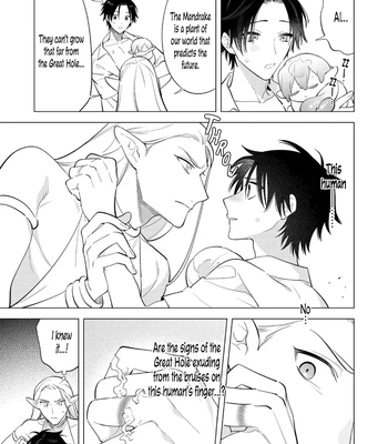 [MITSUYA Bond] New World Lovetopia Memento [Eng] (c.1+2) — 17
