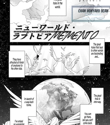[MITSUYA Bond] New World Lovetopia Memento [Eng] (c.1+2) — 3