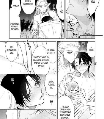 [MITSUYA Bond] New World Lovetopia Memento [Eng] (c.1+2) — 022