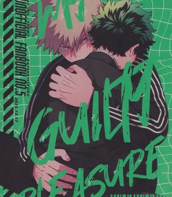 [yummy (SMS)] MY GUILTY PLEASURE – Boku no Hero Academia dj [Eng]