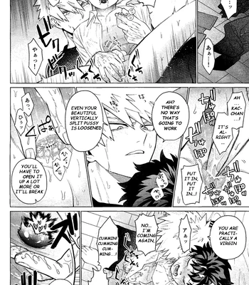 [yummy (SMS)] MY GUILTY PLEASURE – Boku no Hero Academia dj [Eng] — 021