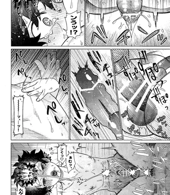 [yummy (SMS)] MY GUILTY PLEASURE – Boku no Hero Academia dj [Eng] — 025