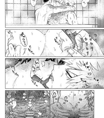 [yummy (SMS)] MY GUILTY PLEASURE – Boku no Hero Academia dj [Eng] — 029