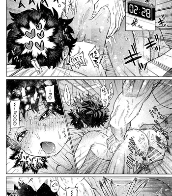 [yummy (SMS)] MY GUILTY PLEASURE – Boku no Hero Academia dj [Eng] — 033