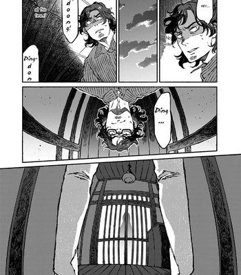 [WATANUKI Yoshiko] Tonari no Hyakkai Kenbunroku [Eng] (c.0) — 8