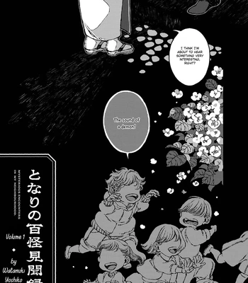 [WATANUKI Yoshiko] Tonari no Hyakkai Kenbunroku [Eng] (c.0) — 12