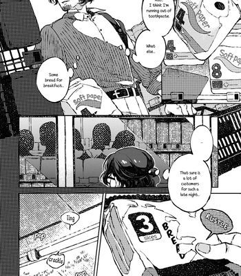 [WATANUKI Yoshiko] Tonari no Hyakkai Kenbunroku [Eng] (c.0) — 16