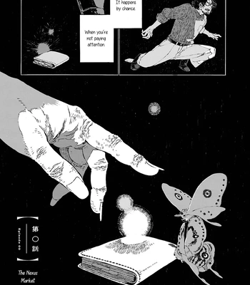 [WATANUKI Yoshiko] Tonari no Hyakkai Kenbunroku [Eng] (c.0) — 019
