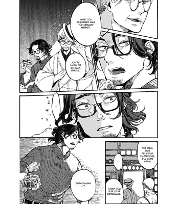 [WATANUKI Yoshiko] Tonari no Hyakkai Kenbunroku [Eng] (c.0) — 024