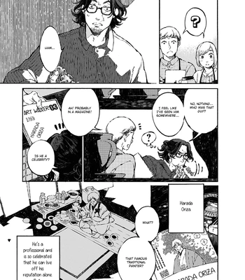 [WATANUKI Yoshiko] Tonari no Hyakkai Kenbunroku [Eng] (c.0) — 025