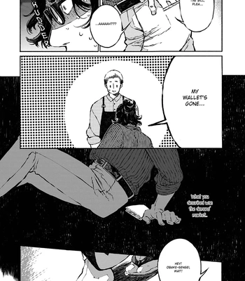 [WATANUKI Yoshiko] Tonari no Hyakkai Kenbunroku [Eng] (c.0) — 028