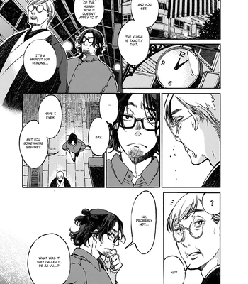 [WATANUKI Yoshiko] Tonari no Hyakkai Kenbunroku [Eng] (c.0) — 031