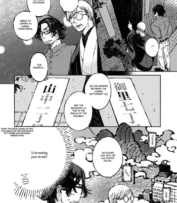 [WATANUKI Yoshiko] Tonari no Hyakkai Kenbunroku [Eng] (c.0) — 034