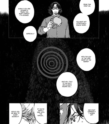 [WATANUKI Yoshiko] Tonari no Hyakkai Kenbunroku [Eng] (c.0) — 036