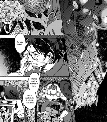 [WATANUKI Yoshiko] Tonari no Hyakkai Kenbunroku [Eng] (c.0) — 039
