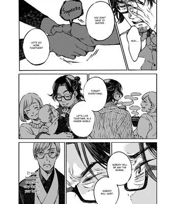 [WATANUKI Yoshiko] Tonari no Hyakkai Kenbunroku [Eng] (c.0) — 058