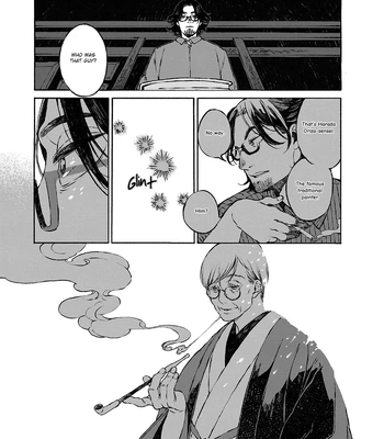 [WATANUKI Yoshiko] Tonari no Hyakkai Kenbunroku [Eng] (c.0) — 061