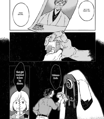 [WATANUKI Yoshiko] Tonari no Hyakkai Kenbunroku [Eng] (c.0) — 063