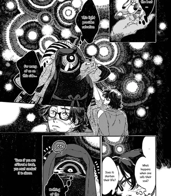 [WATANUKI Yoshiko] Tonari no Hyakkai Kenbunroku [Eng] (c.0) — 065