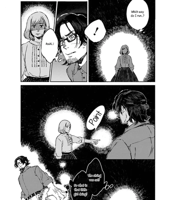 [WATANUKI Yoshiko] Tonari no Hyakkai Kenbunroku [Eng] (c.0) — 071