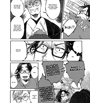 [WATANUKI Yoshiko] Tonari no Hyakkai Kenbunroku [Eng] (c.0) — 076