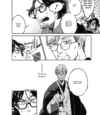 [WATANUKI Yoshiko] Tonari no Hyakkai Kenbunroku [Eng] (c.0) — 080