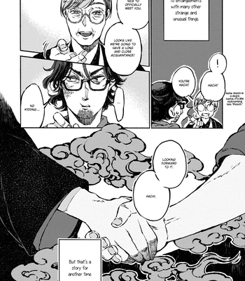 [WATANUKI Yoshiko] Tonari no Hyakkai Kenbunroku [Eng] (c.0) — 084