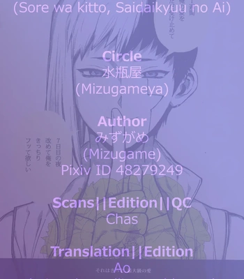 [Mizugameya] Sore wa kitto Saidaikyuu no Ai – Dr. Stone dj [Eng] — 101