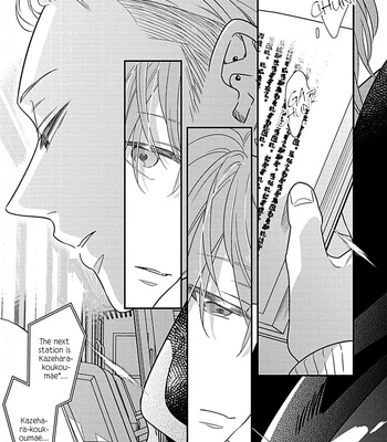 [Izumi Haruka] Kimini Furu Kotonoha Ha [Eng] (c.1) — 8