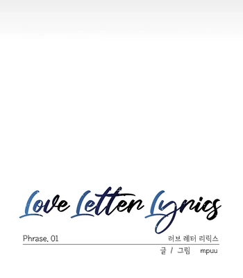 [mpuu] Love Letter Lyrics [Eng] (c.0-10) — 10