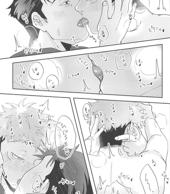[Shinkai Osakana Honpo (TAYUTA)] Ganbaru Kimi ni Gohoubi o! – Jujutsu Kaisen dj [JP] — 032