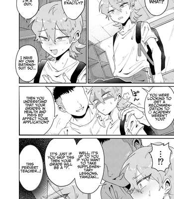 [blue lung] Namaiki Oshiego ni Sukumizu Kisete Kobetsusei Shidou! | Cocky Male Student gets Personal Sex Education Guidance in a School Swimsuit! [Eng] — 4