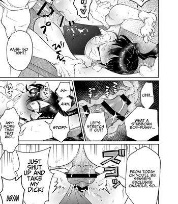 [blue lung] Namaiki Oshiego ni Sukumizu Kisete Kobetsusei Shidou! | Cocky Male Student gets Personal Sex Education Guidance in a School Swimsuit! [Eng] — 9