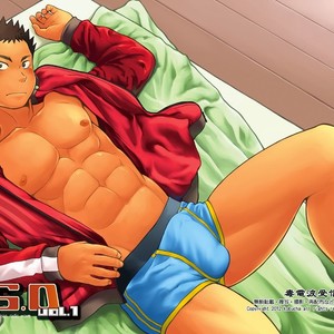 [Dokudenpa Jushintei (Kobucha Omaso)] T.S.D vol.1 [Eng] – Gay Comics image 001.jpg