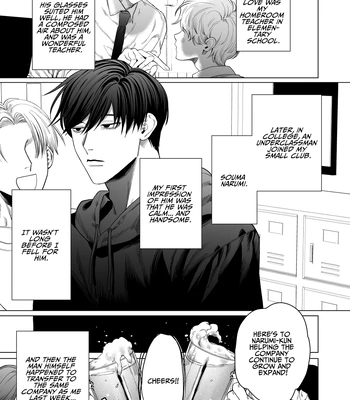 [Baby Lilac (Kanipan Mushamusha, Karume)] Bitch no Ore ga Zetsurin no Kouhai (Honmei) to Amaama Ecchi Suru Hanashi [Eng] — 2