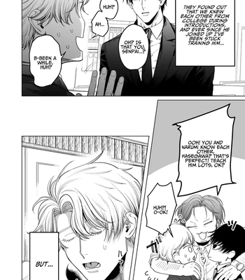 [Baby Lilac (Kanipan Mushamusha, Karume)] Bitch no Ore ga Zetsurin no Kouhai (Honmei) to Amaama Ecchi Suru Hanashi [Eng] — 3