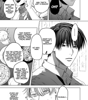 [Baby Lilac (Kanipan Mushamusha, Karume)] Bitch no Ore ga Zetsurin no Kouhai (Honmei) to Amaama Ecchi Suru Hanashi [Eng] — 6