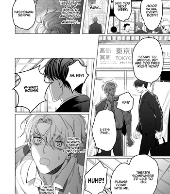[Baby Lilac (Kanipan Mushamusha, Karume)] Bitch no Ore ga Zetsurin no Kouhai (Honmei) to Amaama Ecchi Suru Hanashi [Eng] — 7