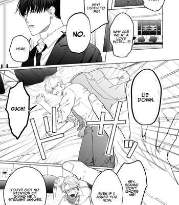 [Baby Lilac (Kanipan Mushamusha, Karume)] Bitch no Ore ga Zetsurin no Kouhai (Honmei) to Amaama Ecchi Suru Hanashi [Eng] — 8