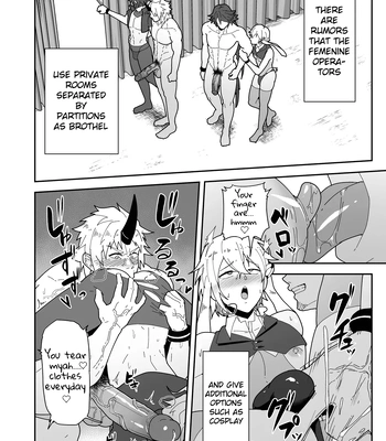 [PULIN Nabe (kakenari)] Shukusha 801 | Dormitory B801 – Arknights dj [Eng] — 12