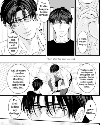 [Nengaranenjuu] Haitoku Naredo Sekai wa Tadatada Amaku 1 [Eng] — 7