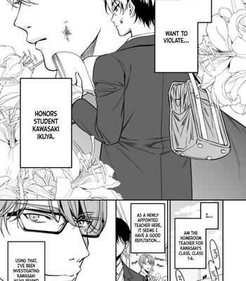 [FUJIMURA Marina] Yuutousei ni Sex Nanka Oshierunja Nakatta [Eng] — 5