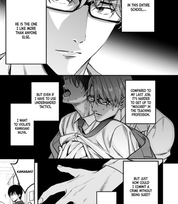 [FUJIMURA Marina] Yuutousei ni Sex Nanka Oshierunja Nakatta [Eng] — 7
